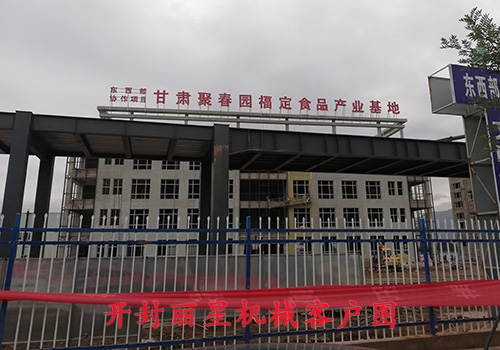 甘肃聚春园福定与开封J9集团国际站机械牵手成功