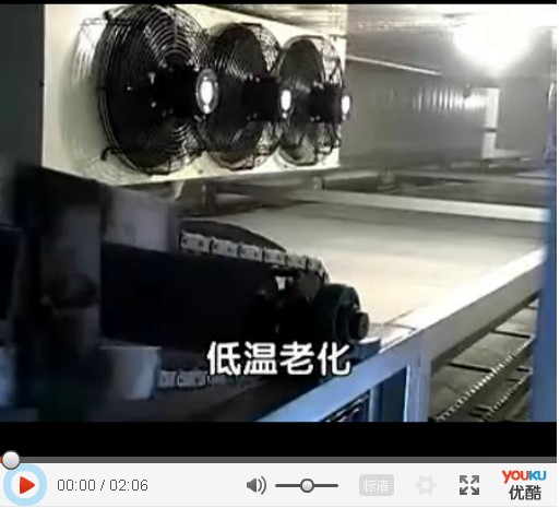 J9集团国际站老设备水晶粉丝出产线出产流程