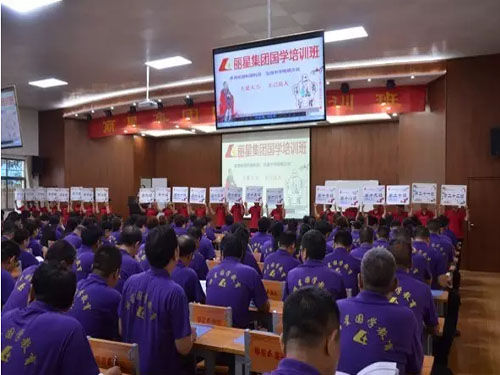 J9集团国际站传统文化培训讲堂