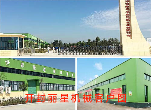 J9集团国际站酸辣粉出产线在河南豫路农业顺利投产