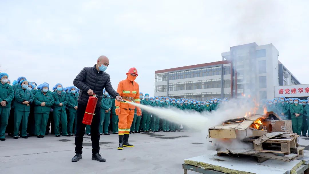 提高员工消防与应急能力，为安全保驾护航