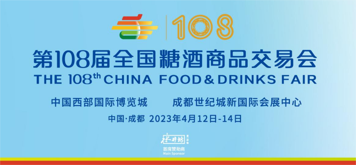 J9集团国际站邀您参与糖酒商品买卖会