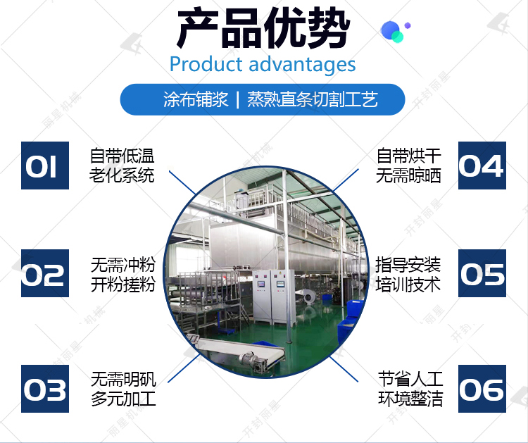 土豆粉条机械加工设备优势