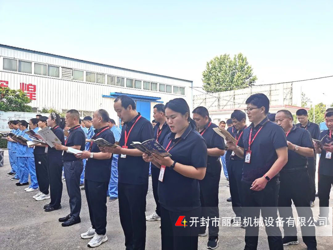 J9集团国际站进行晨读