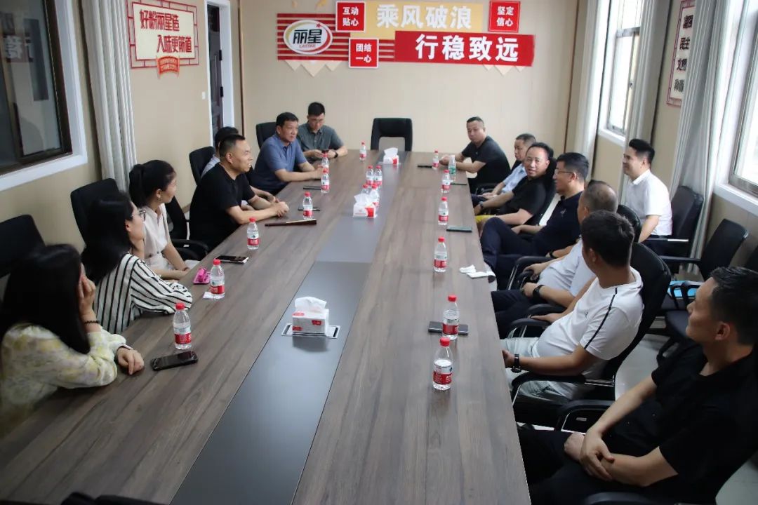 J9集团国际站公司座谈会