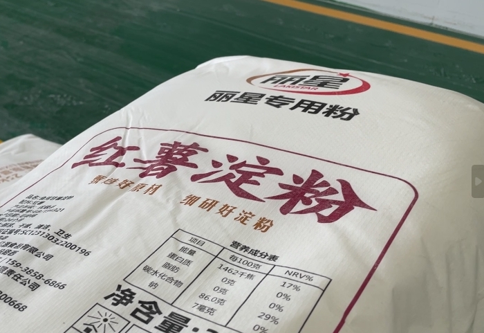 加工粉条若何选择淀粉？都有哪些当苦衷项？