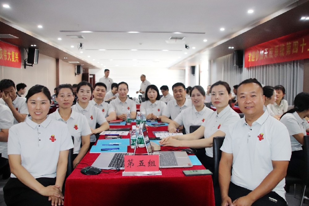 J9集团国际站运管培训 | 为治理赋能，为运营增力！