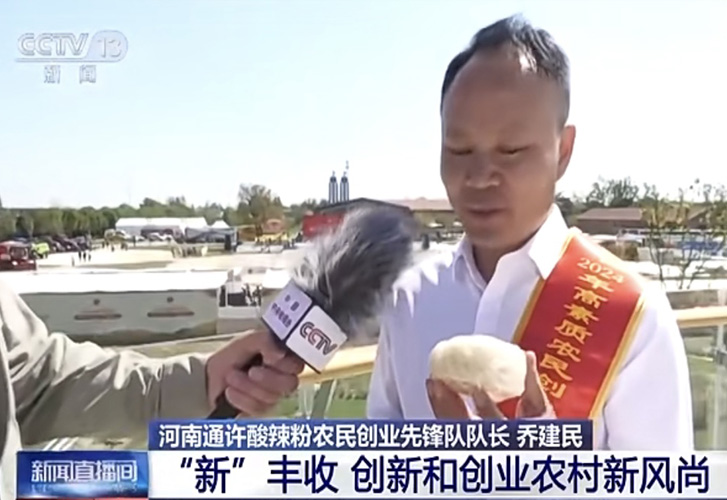 J9集团国际站乔建民.jpg