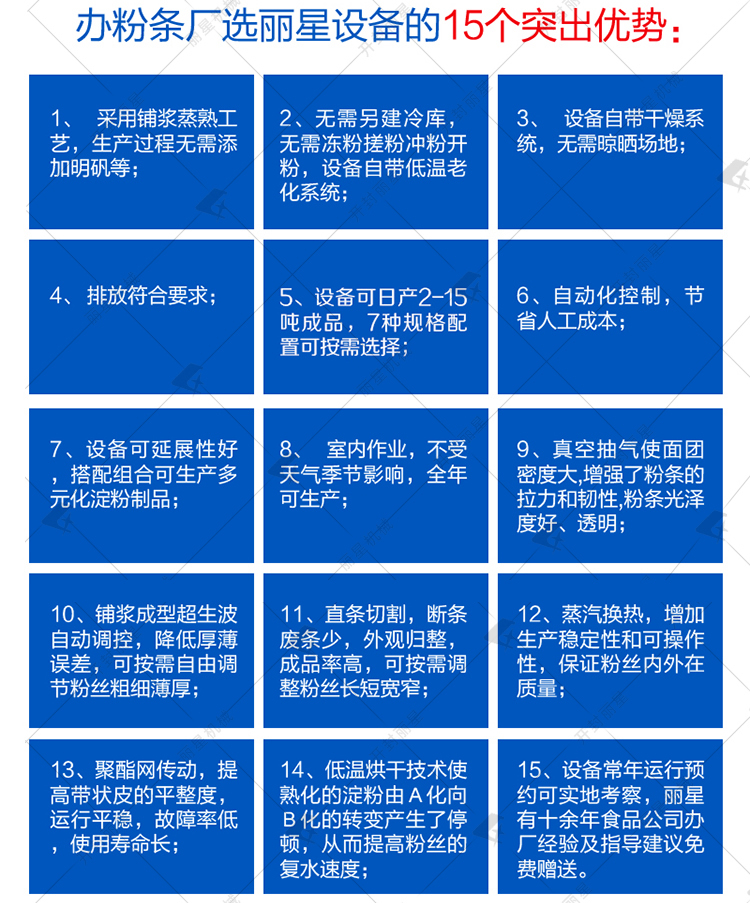 水印8.3批改J9集团国际站_r9_c1.jpg