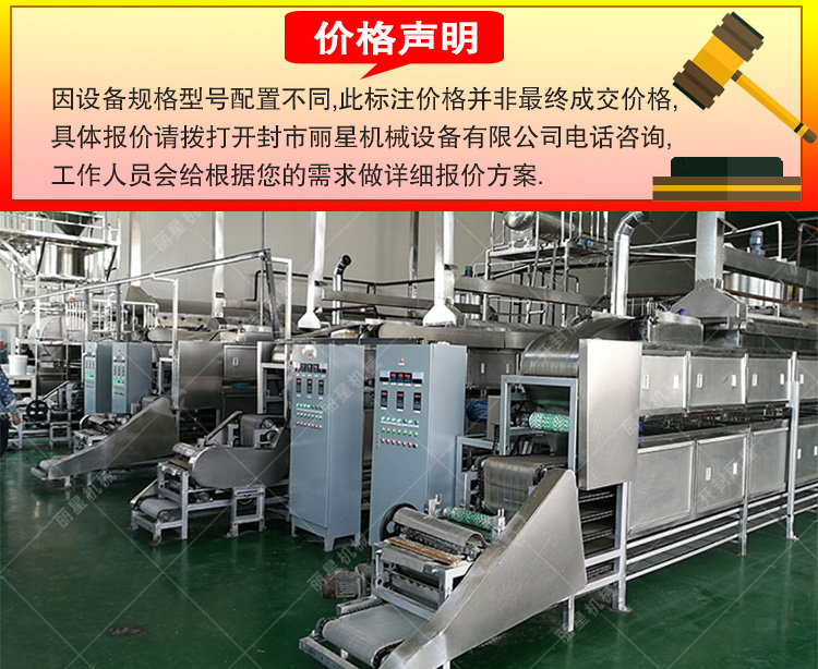 采办自动化粉皮机必要把稳什么？