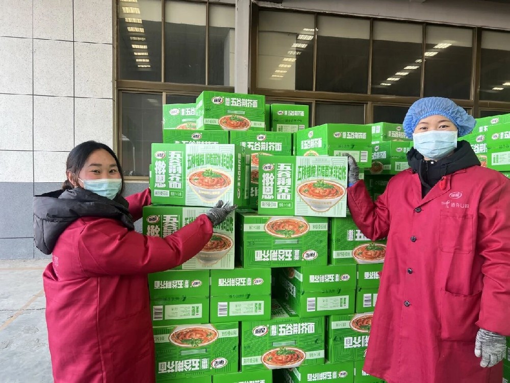 辞旧迎新送温暖，J9集团国际站福利贺新春